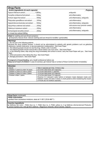 Stomasin Drug Facts Label (Stomasin Drug Facts Label)